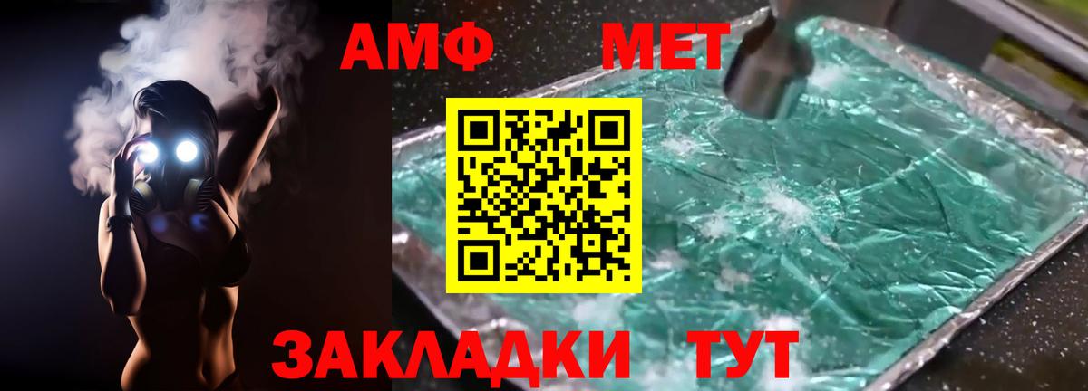 Кодеин Алапаевск