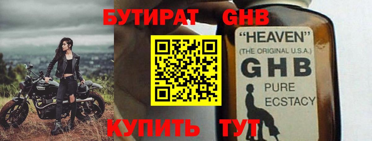 Алапаевск  Бошки Шишки  Меф МЯУ МЯУ   NBOMe  Гашиш  Вход с VPN  COCAIN 