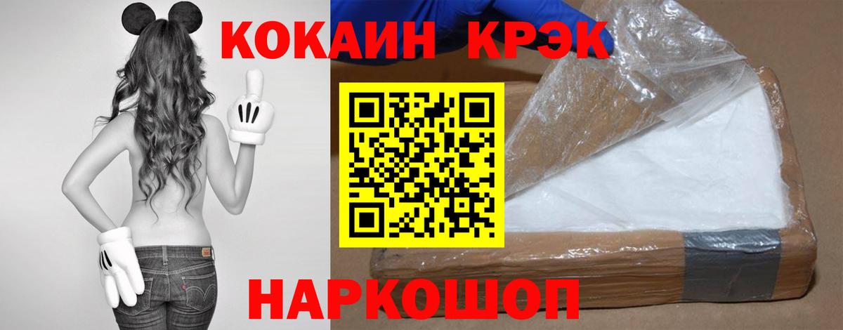 КОКАИН Эквадор Алапаевск