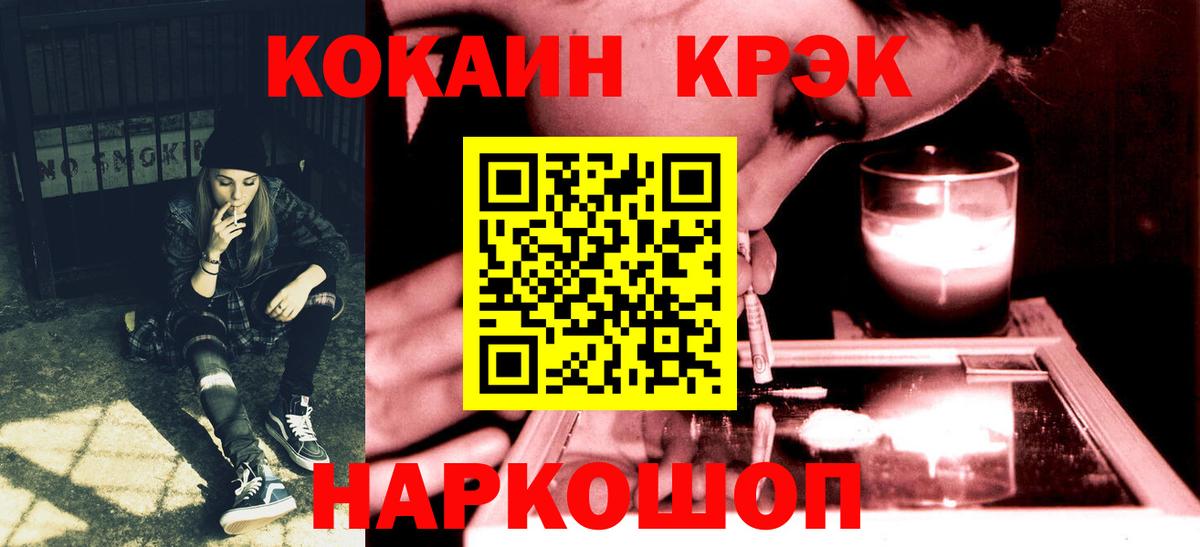 Cocaine 99%  Вход с VPN  Кокаин 99%  Алапаевск 