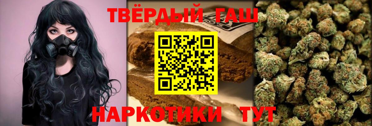 Гашиш VHQ  Вход с VPN  что такое наркотик  Алапаевск  Гашиш убойный 