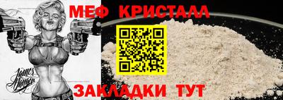 бутират Славгород