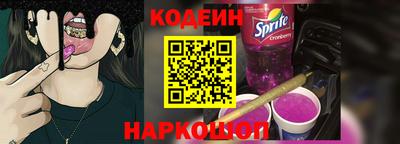 бутират Славгород