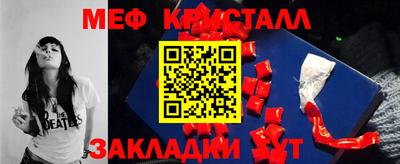 экстази Северобайкальск