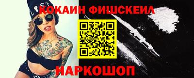 экстази Северобайкальск