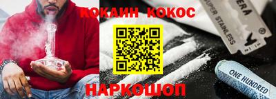 экстази Севастополь