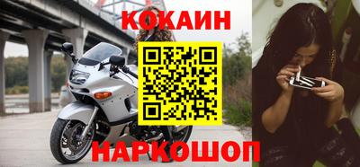 мяу мяу кристалл Сланцы