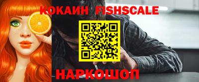 экстази Северобайкальск