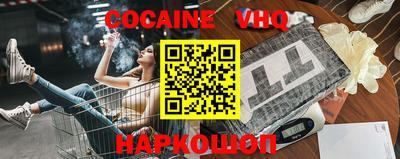 твердый Славянск-на-Кубани