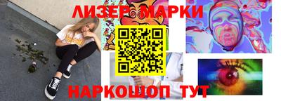 экстази Северобайкальск