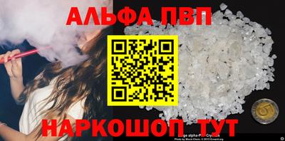 мяу мяу кристалл Сланцы