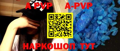 экстази Севастополь