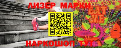 мяу мяу кристалл Сланцы