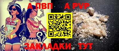 твердый Славянск-на-Кубани