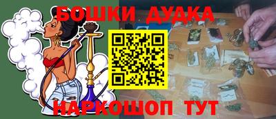 бутират Славгород