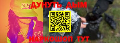 экстази Севастополь