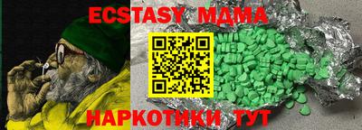 мяу мяу кристалл Сланцы