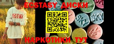 твердый Славянск-на-Кубани