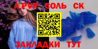 экстази Северобайкальск