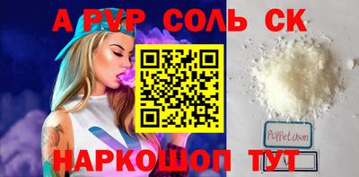 твердый Славянск-на-Кубани