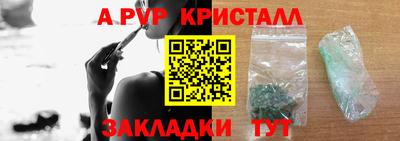 мяу мяу кристалл Сланцы