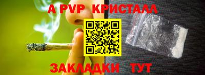 твердый Славянск-на-Кубани