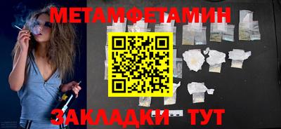 твердый Славянск-на-Кубани