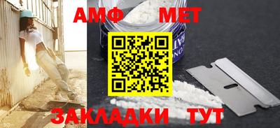 экстази Северобайкальск