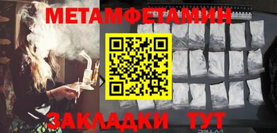 бутират Славгород