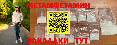 мяу мяу кристалл Сланцы