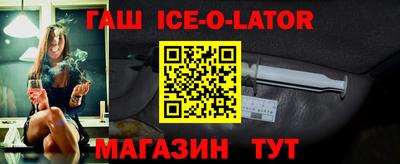 экстази Северобайкальск