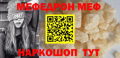 экстази Севастополь