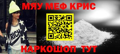 бутират Славгород