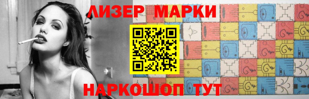 Лсд 25 экстази кислота  ЛСД экстази ecstasy  Алапаевск  Вход с VPN 
