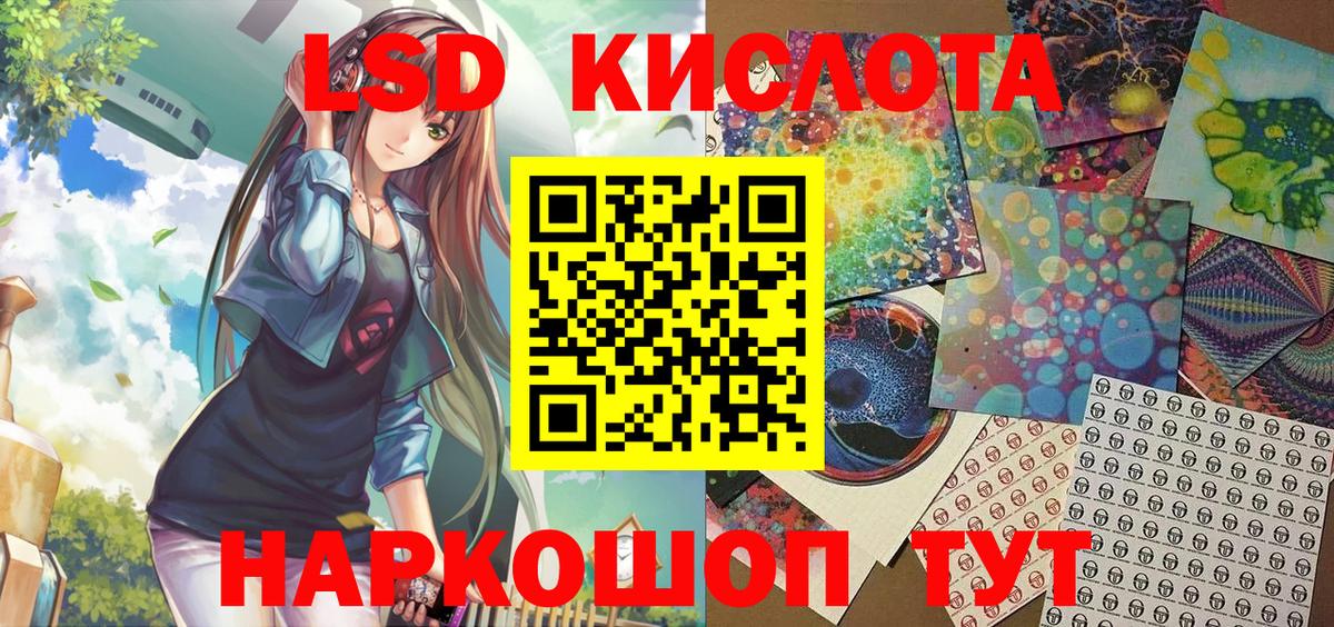 купить наркотик  Вход с VPN  Алапаевск  Марки NBOMe 1,5мг  Марки NBOMe 1,5мг 